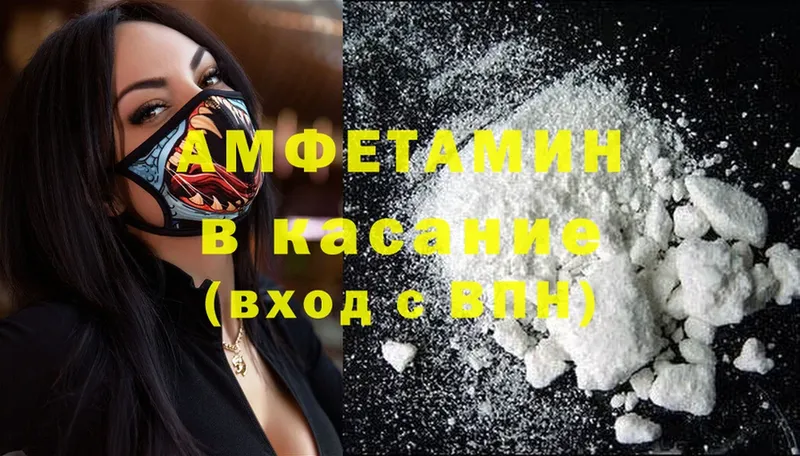 МЕГА как войти  Старый Оскол  Amphetamine 98% 