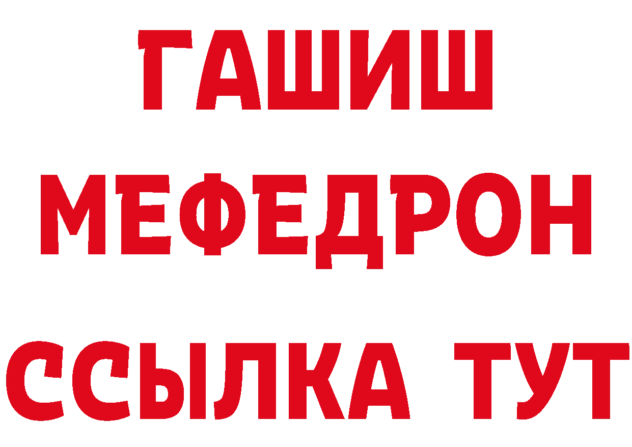 Дистиллят ТГК концентрат маркетплейс мориарти hydra Старый Оскол